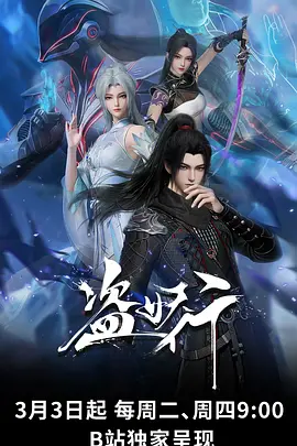 白纸契约